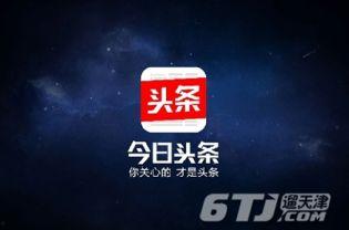 今日头条收到的爆料,揭秘某明星惊人内幕！