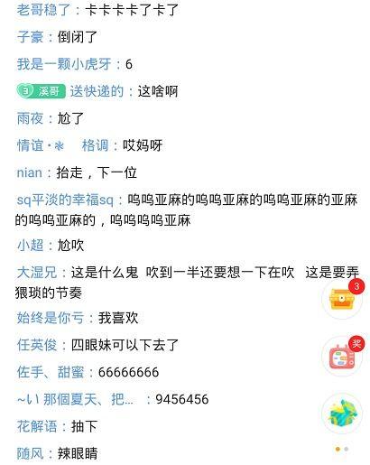 圈内八卦爆料2020,揭秘年度热点事件  第1张